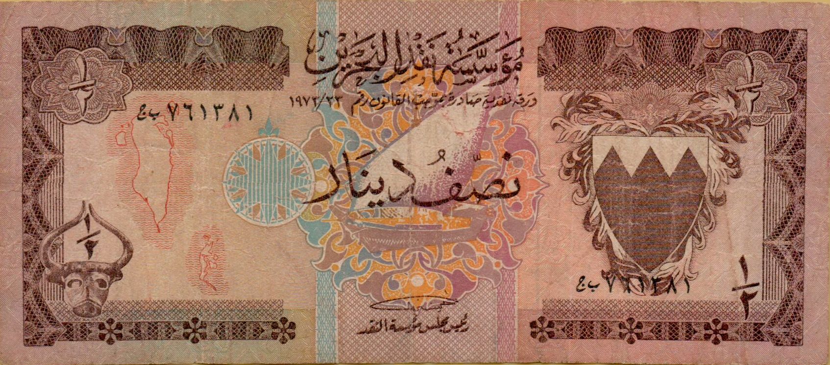Bahrain ½ 1973 VF- P-7